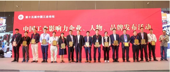 喜訊丨揚力集團榮膺中國工業(yè)影響力雙項大獎！