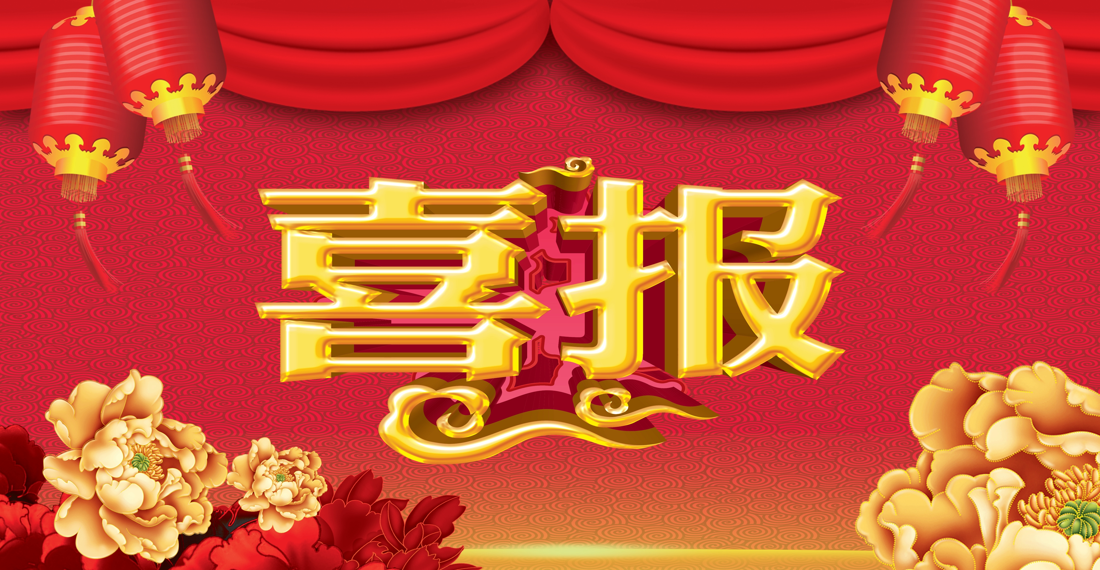 喜訊丨揚力集團榮獲2019年度江蘇省科學(xué)技術(shù)獎、省企業(yè)技術(shù)創(chuàng)新獎！