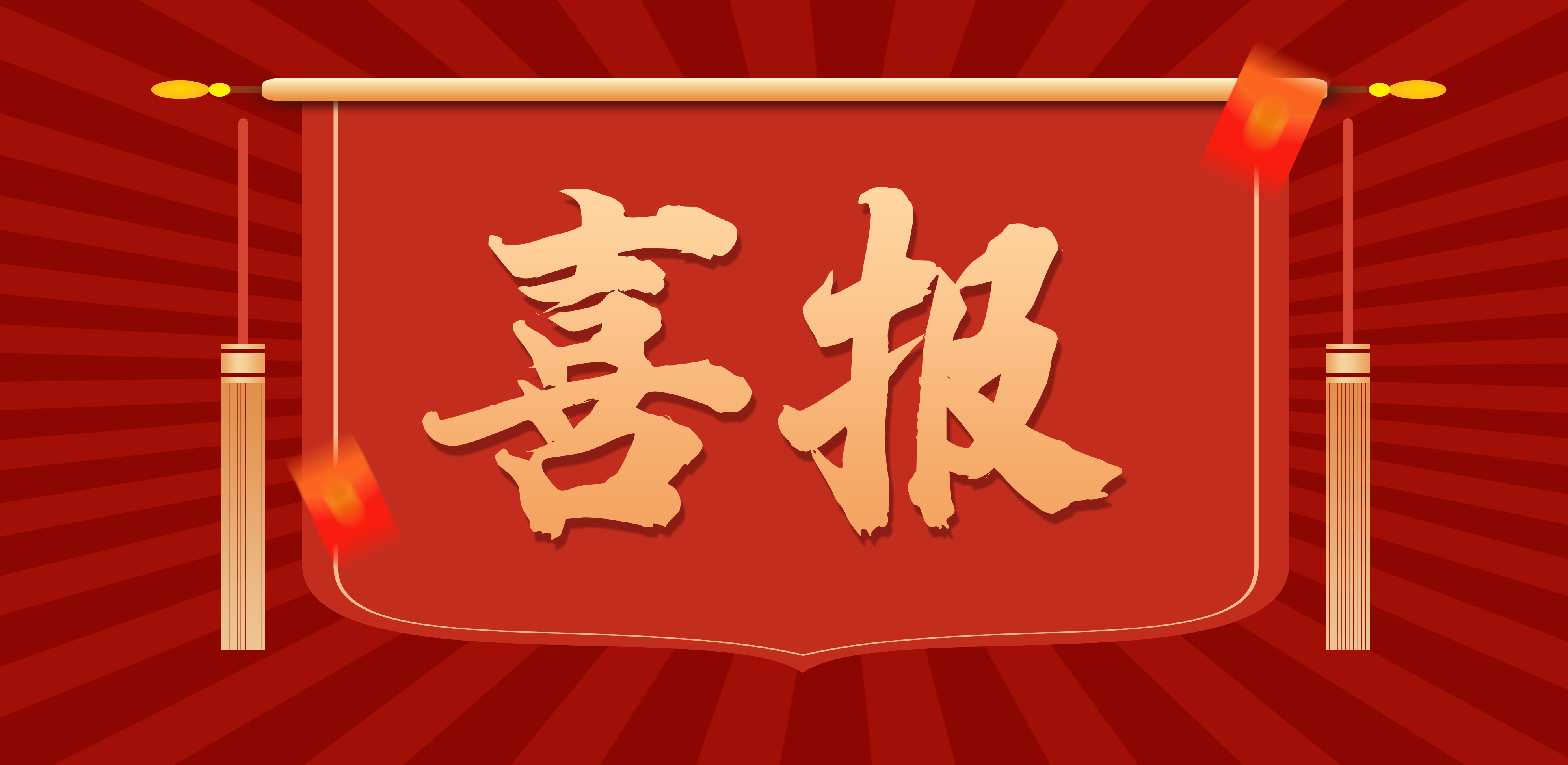 喜訊丨揚力工業(yè)互聯(lián)網(wǎng)平臺被評為“2020年度江蘇省重點工業(yè)互聯(lián)網(wǎng)平臺”！