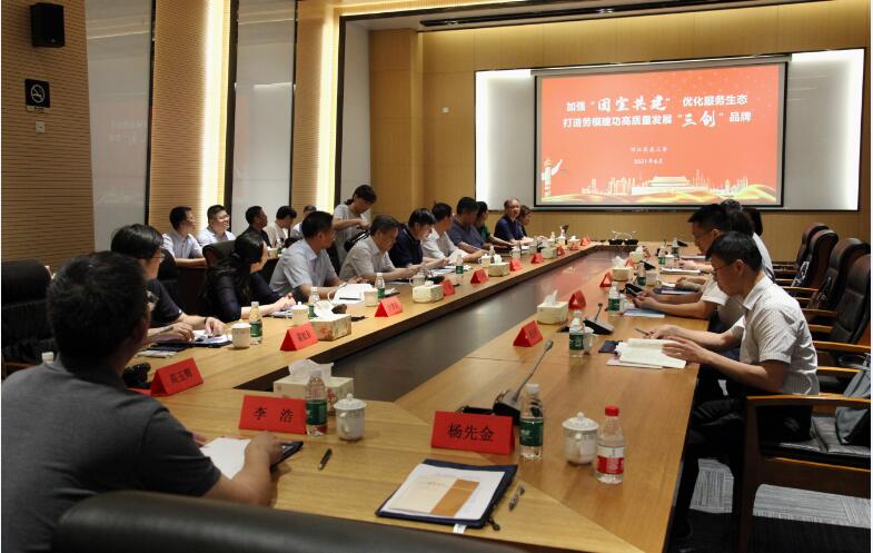 江蘇省總工會黨組書記、副主席朱勁松蒞臨揚力集團調(diào)研座談