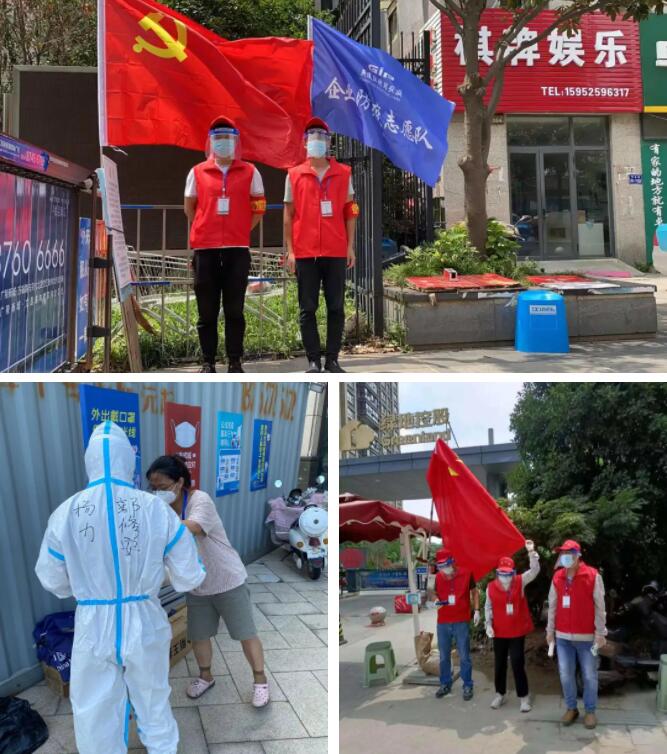凝聚黨員先鋒力量，揚力集團助力揚州疫情防控！