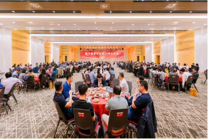 揚力集團(tuán)科技園20周年慶典圓滿舉辦！
